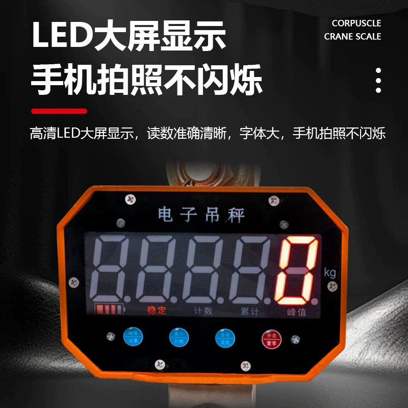 Весы для вождения, цифровые крановые весы 10t1t2t5t, крановые весы, 1 тонна, цифровые крюковые весы, весы с беспроводной печатью, устойчивые к высоким температурам крановые весы