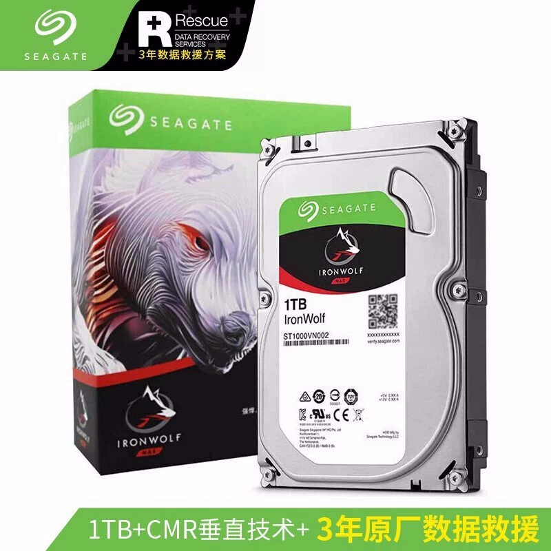 Hard disk ST1000VN002 Cool Wolf 1T 5.9ksata3 Network NAS hard disk monitoring