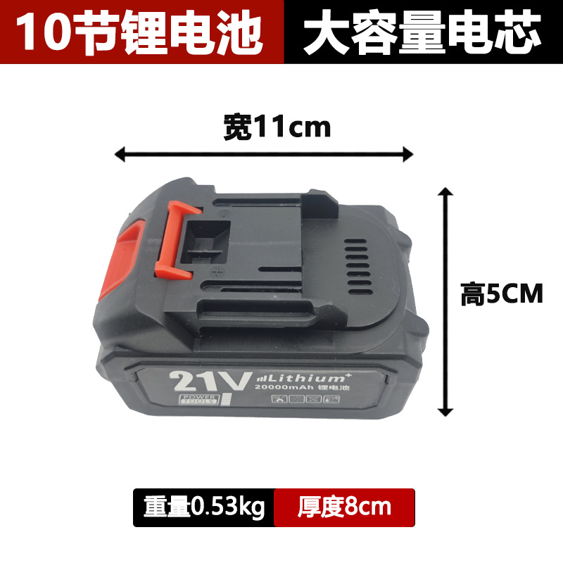 Batería de litio 21V Dayi A3 interfaz general batería de litio llave eléctrica batería general inteligente especial