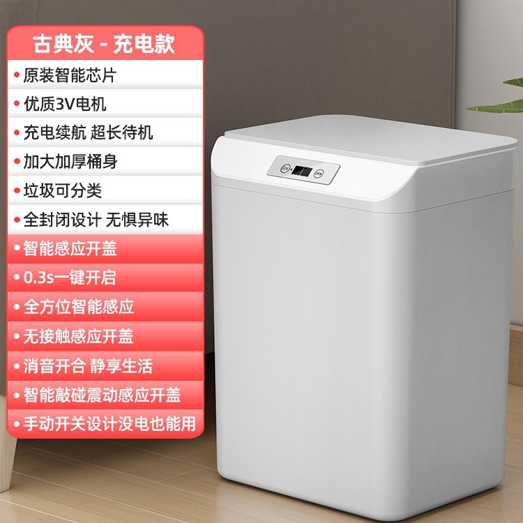 智能垃圾桶2025新款带盖感应式家用客厅轻奢厕所卫生间全自动电动|undefined