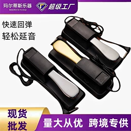 乐器配件;弹拨类乐器;其他乐器