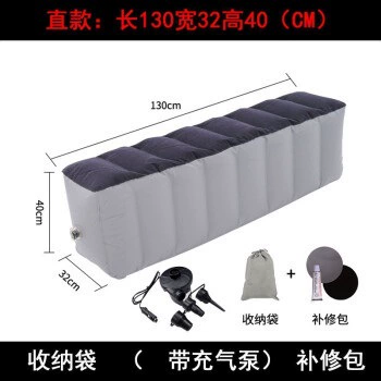 inflatable mattress for sleeping in: Vehicle-mounted inflatable bed - default-item-direct-fit-gap-pad-car-air-pump