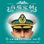乌兹别克斯坦定做制式外贸海军帽