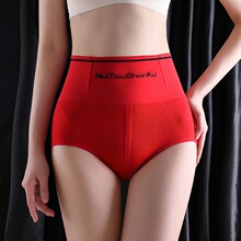 产后高腰收腹提臀内裤女塑身美体塑形束腰夏薄收胃束缚瘦身三角裤