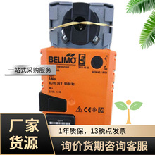 BELIMO搏力谋 LRU24/LR24A 开关型电动二通球阀执行器驱动器5Nm