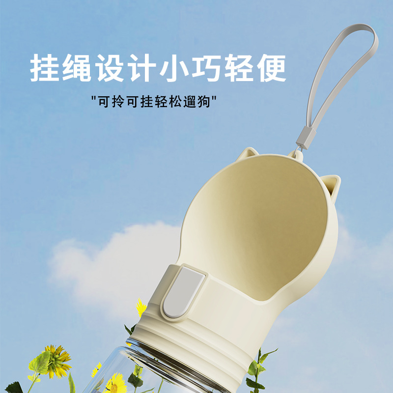 Taza de agua de salida portátil para perros, salida pequeña de gran capacidad, gato, mascota, paseando al aire libre, hervidor de agua para perros