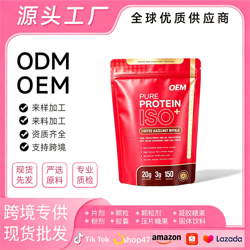 TK Best-Selling Hazelnut Coffee Isolated Whey Protein Powder High-Protein Content for Post-Workout Supplement TK Best-Selling Hazelnut Coffee Isolated Whey Protein Powder High-Protein Content for Post-Workout Supplement