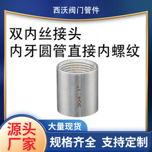 304���P䓹��p�Ƚz���^ �����A��ֱ�Ӄ��ݼy316ˮ��ֱͨ4��6��1��