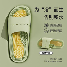 ��Ħ��Ь�з�����ԡ�ҾӼ������ЋDͨ�����Ѩλ��ĦЬܛ�כ���Ь