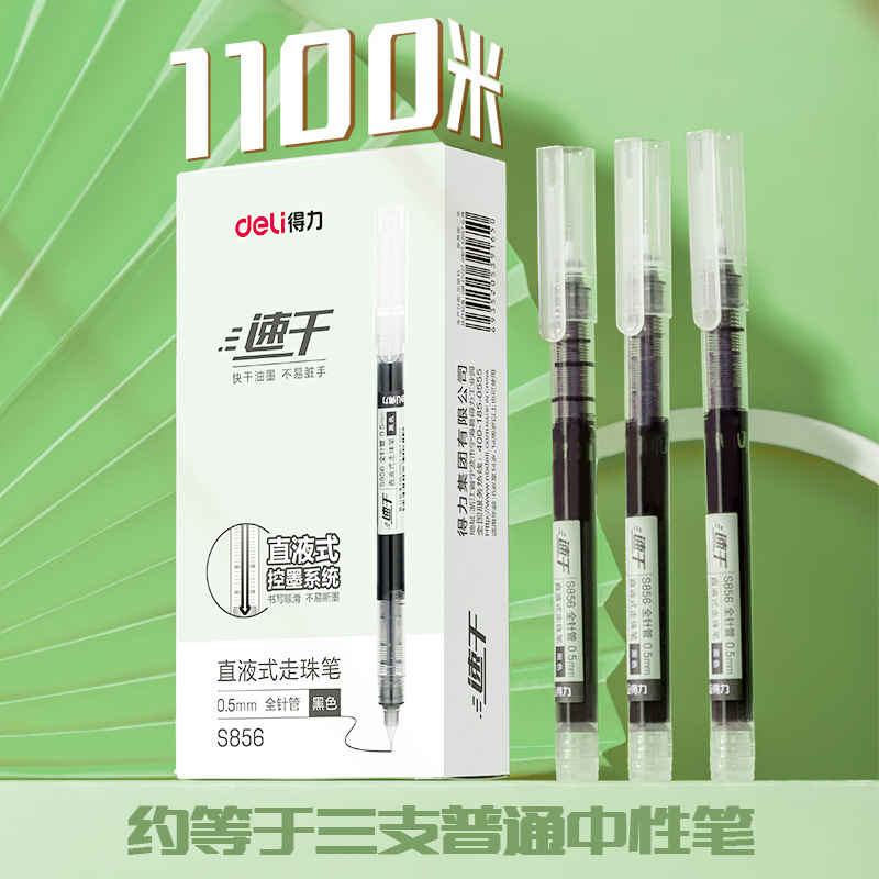 Deliky bolígrafo líquido directo bolígrafo neutro bolígrafo de firma negro 0.5 bolígrafo de aguja completa S856