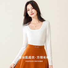 超凡服饰桑蚕丝罗纹长袖T恤女修身纯色肌底衣方领百搭薄款春夏