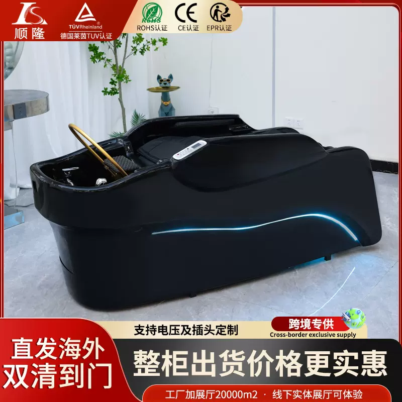 跨境网红潮店多功能豪华全身全自动头等太空舱智能电动按摩洗头床