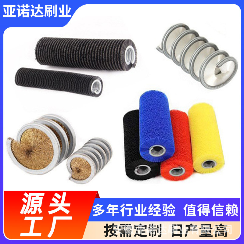 现货毛刷辊抛光圆筒刷螺旋内外绕弹簧刷缠绕式尼龙塑料丝螺旋毛刷