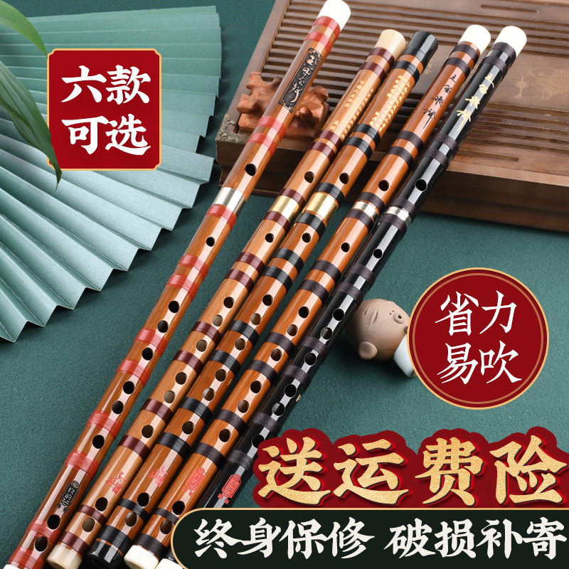 전문 쓴 대나무 초보자 플루트 대나무 플루트 정제 제로 기본 골동품 스타일 F-톤 학생 G 어린이 성능 수준 수평 플루트 악기