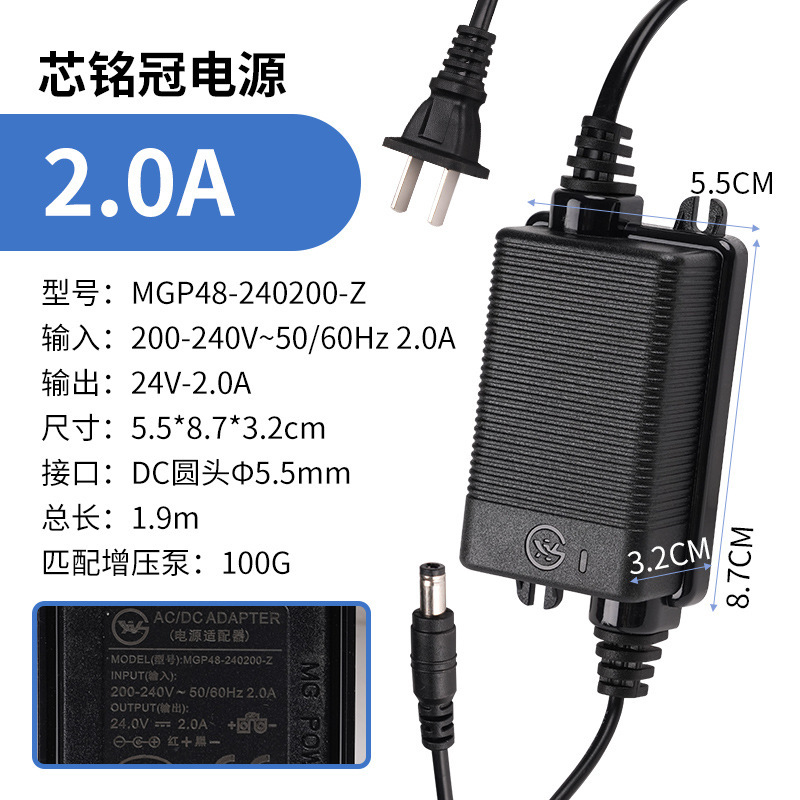Xinmingguan 24V 電源アダプタ RO 浄水器フィルター直接飲料純水機ウォーターポンプ家庭用キッチン変圧器|undefined