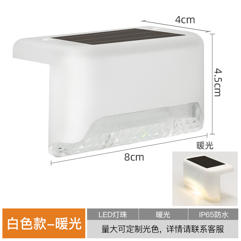 화이트 쉘-따뜻한 빛