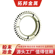 厂家批发粉末冶金齿轮工业齿轮行星轮齿轮五金零件定位齿套批发加