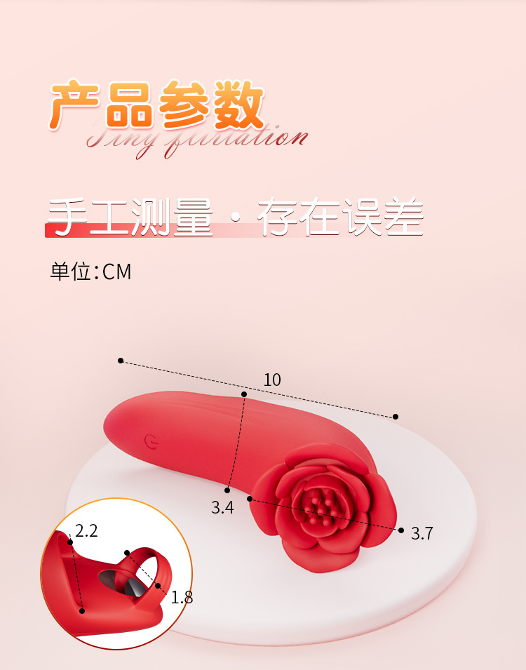 Rose Vibrating Finger Sleeve, Silicone G-Spot and Prostate Stimulation, Red Wearable Egg — detail image 19