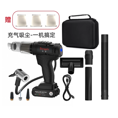 Car-Mounted Handheld Small Lighting Device Tozsoranlar - vacuum-cleaner-air-pump-2-in-1-eva-bag-3-filters