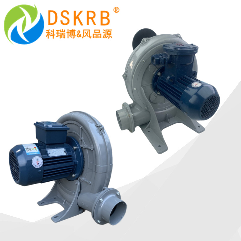 柬埔寨防爆中压风机 11kw 415v中压铝壳防爆耐高温回转鼓风机