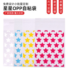 ͸��ins������ճ���������b��opp�������׷��b����ƬС�������