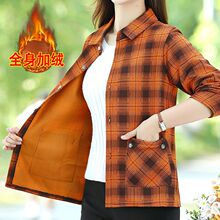 中老年女装春秋新款加绒长袖保暖衬衫秋冬时尚妈妈装保暖格子衬衣