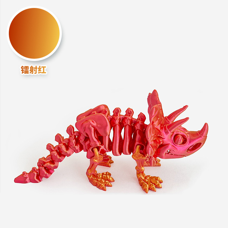 3D打印三角龙全身关节可动造型自由摆动手办儿童新款玩具装饰礼物|undefined