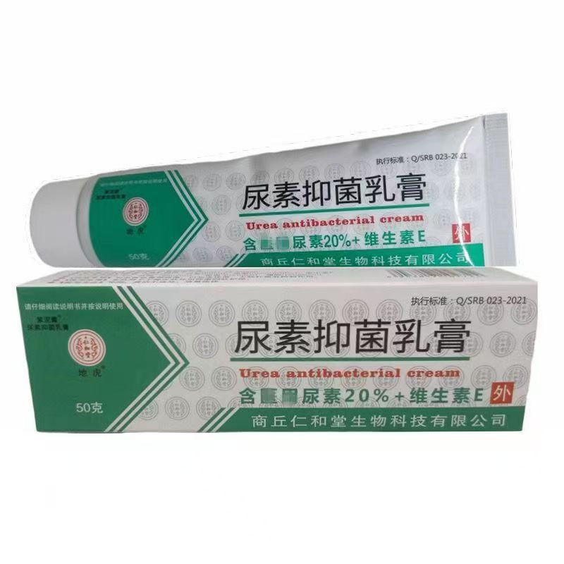 Urea Vitamin E Skin Cream Urea Vitamin E Ointment 55g Urea Cream Antibacterial Cream Moisturizing Vitamin E Ointment Urea Vitamin E Skin Cream Urea Vitamin E Ointment 55g Urea Cream Antibacterial Cream Moisturizing Vitamin E Ointment