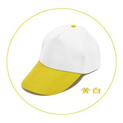 노란색과 흰색