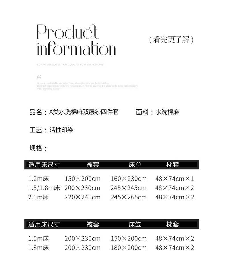 艾维四件套_14.jpg