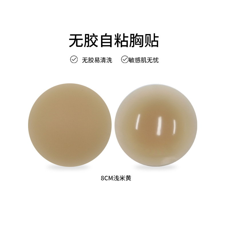 GT-WJ-QMH/8cm 고체 유화 페이스트-접착제 없음