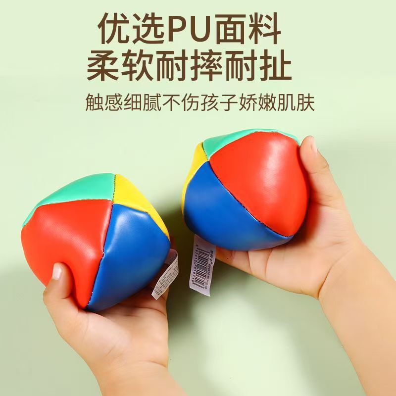 4色PUサンドバッグ、子供用サンドバッグ投げ、幼稚園小学生スポーツ専用手作りサンドバッグ投げターゲット投げゲーム|undefined