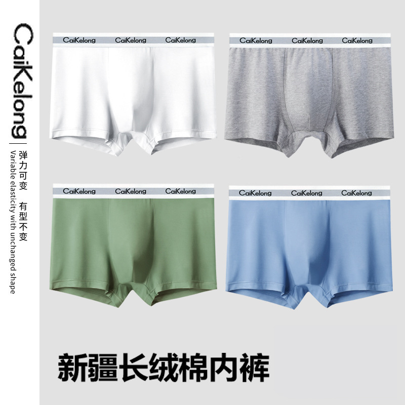 Ropa interior de algodón de fibra larga de Xinjiang para hombre, calzoncillos bóxer sueltos de cintura media de color sólido, pantalones interiores antibacterianos de grafeno XXXL