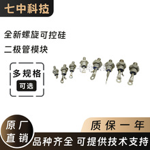 16RIA60 16RIA80 16RIA100 16RIA120