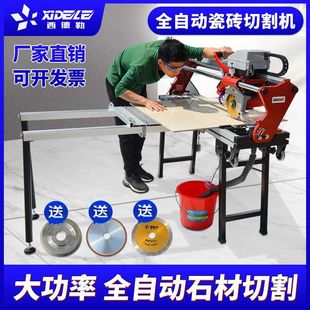 Sidler automatic desktop tile cutting machine floor tile electric waterjet stone multifunctional push knife 45 degree chamfer