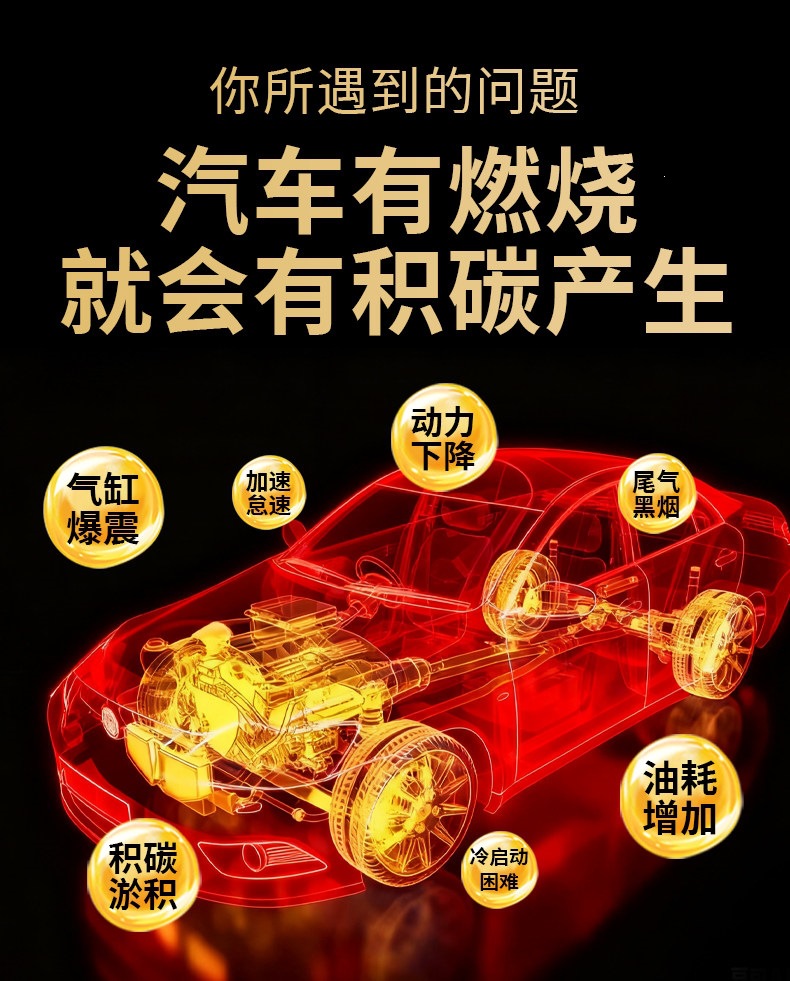 Kunlun Journey Fuel Booster gasoline additive, car catalytic converter cleaner, oil system carbon deposit remover, powerful performance