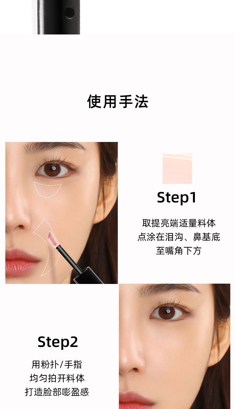 VIPABC Double Head Complexion Lift Cream, Cream, Blush, Cream, Lip Gloss, Lip Blush, Brightening, Highlighter Eyeshadow - One bottle for multiple uses undefined
