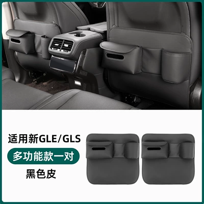 Rear Backrest Anti-Kick Pad – Chair back anti-kick pad - 20-25-glegls-multi-function-model-half-bag-black-leather-one-pair