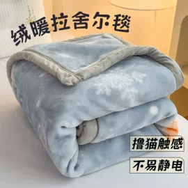 四件套;绒毯;其他枕芯