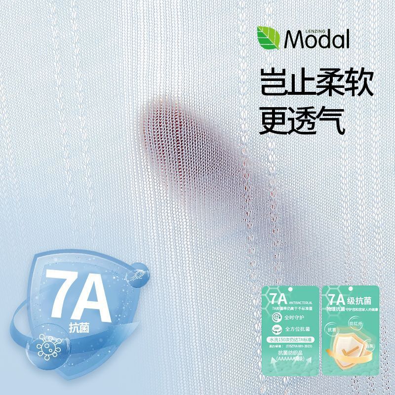 莫代尔婴儿连体衣夏季薄款春秋宝宝长袖哈衣睡衣家居服新生儿衣服