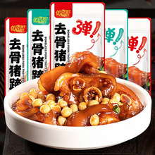 ȥ���i���_����ʳ�i�_��ʳ������׷����ʳ�uζ��ʳ��ʳʳƷ���e