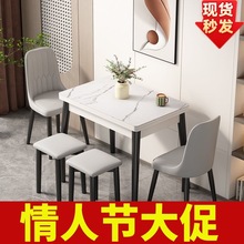 可折叠式伸缩岩板实木餐桌椅组合小户型家用新款吃饭桌子两人客厅
