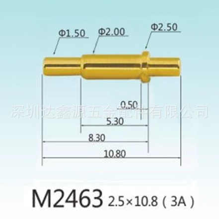 M2436 pogopin弹簧针 弹簧顶针 弹针测试探针充电顶针双头弹针