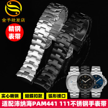 P䓺ֱ mִPAM441 111펧ʿ䓎^ 24MM