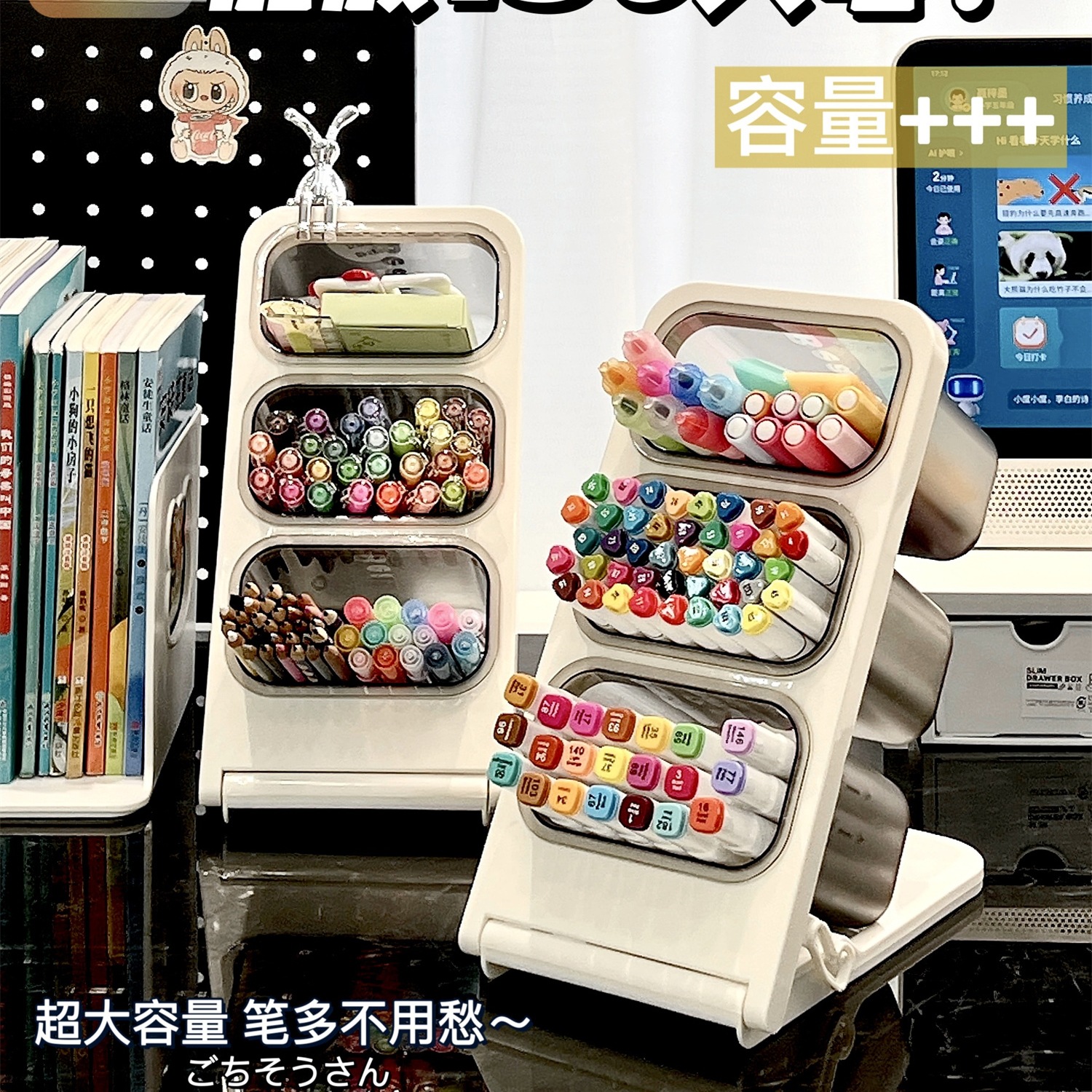 大容量画笔收纳盒马克笔水彩笔彩铅笔筒儿童女孩桌面写字台收纳架