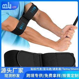 高尔夫配件;收纳袋收纳包;其他户外用品