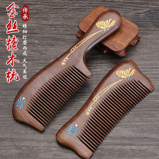 �ڽ�̴ľ������ף�������Lľ������Ἒ�X���ӶY�и߼��п��ֶYƷ