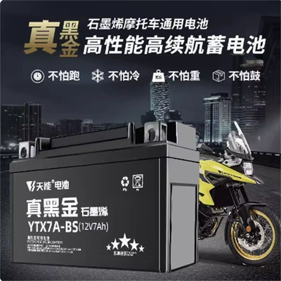 Tianneng Motosiklet Akkumulyatoru 12V 125 Skuter Yamaha Suzuki Üçün