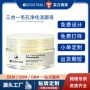 三合一去角质同款定制洁面皂