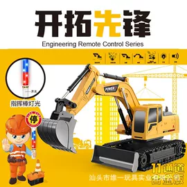 彩泥/粘土/沙;遥控车;玩具电动车